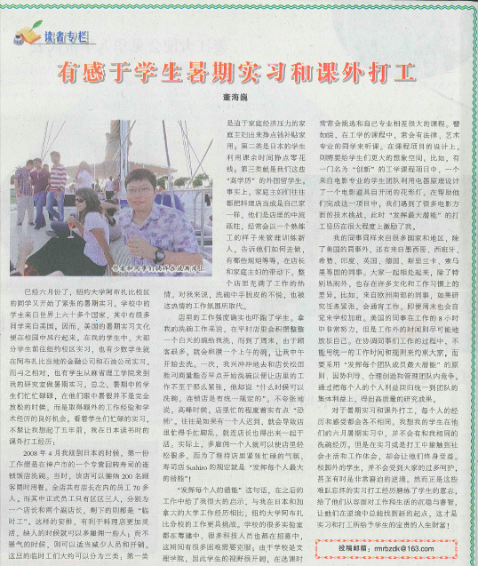 People's Daily