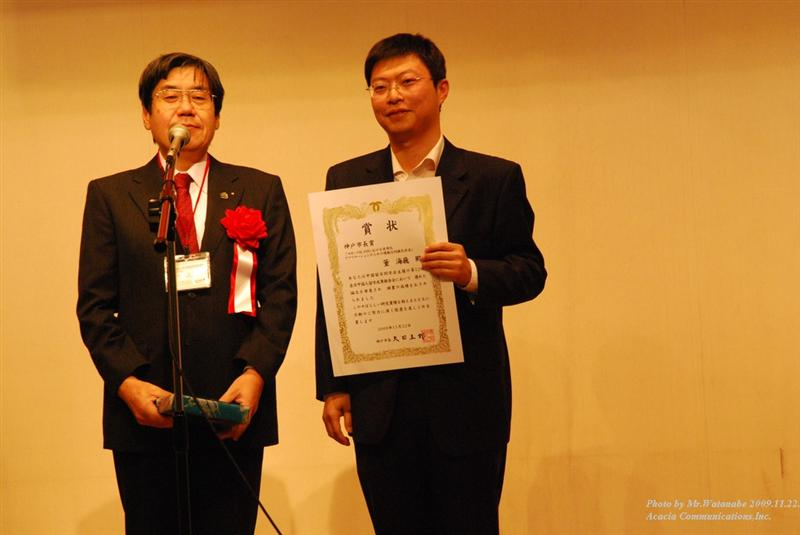 Kobe Major Award